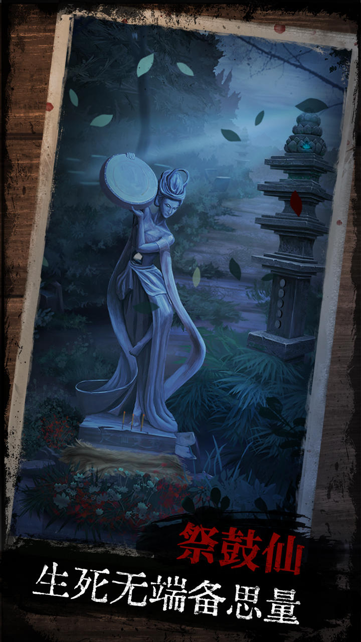 阿姐鼓游戏截图2