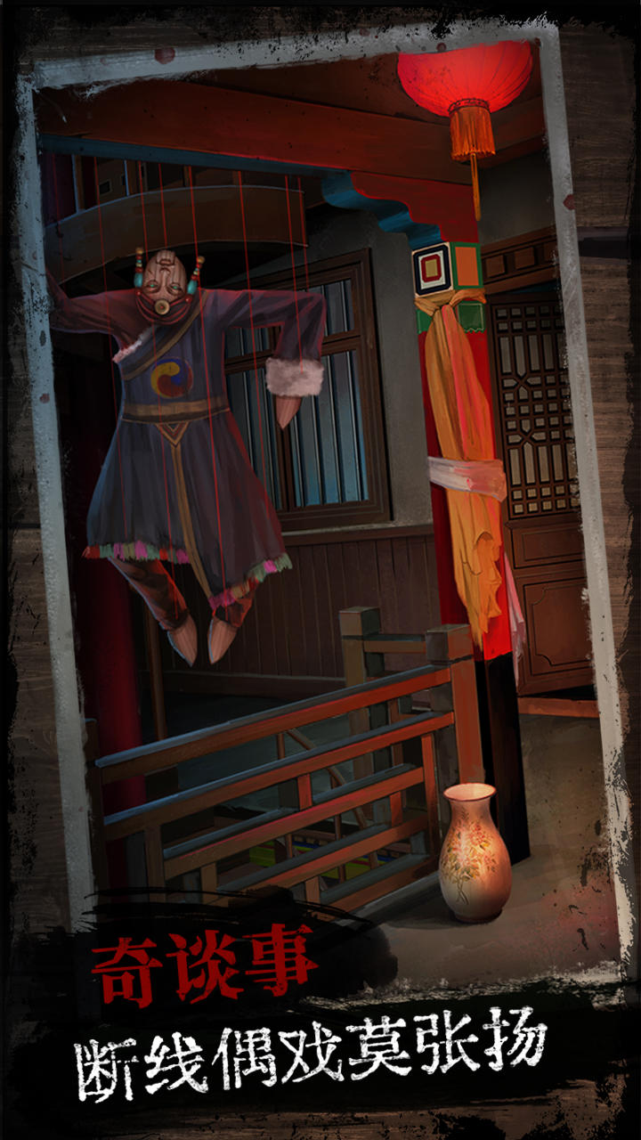 阿姐鼓游戏截图5