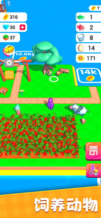 开个大农场游戏截图2