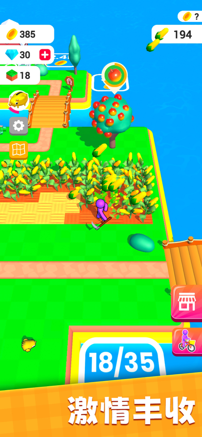 开个大农场游戏截图6