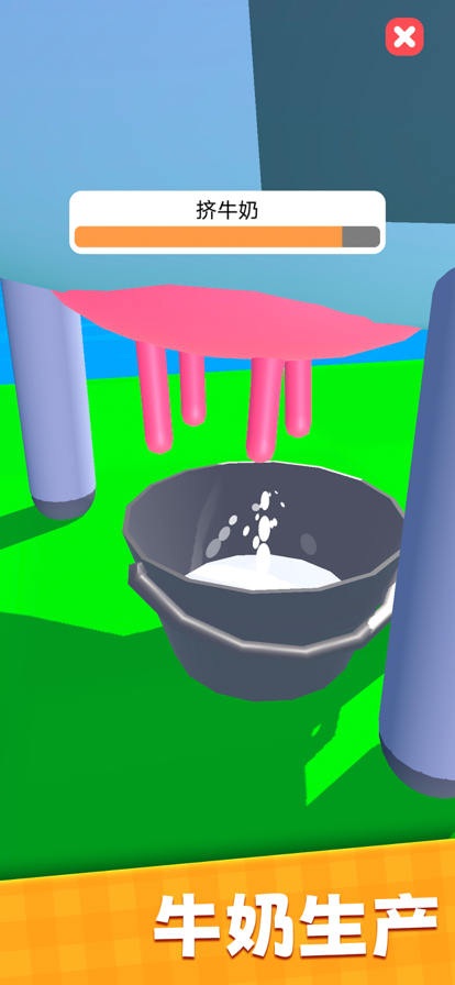 开个大农场游戏截图5