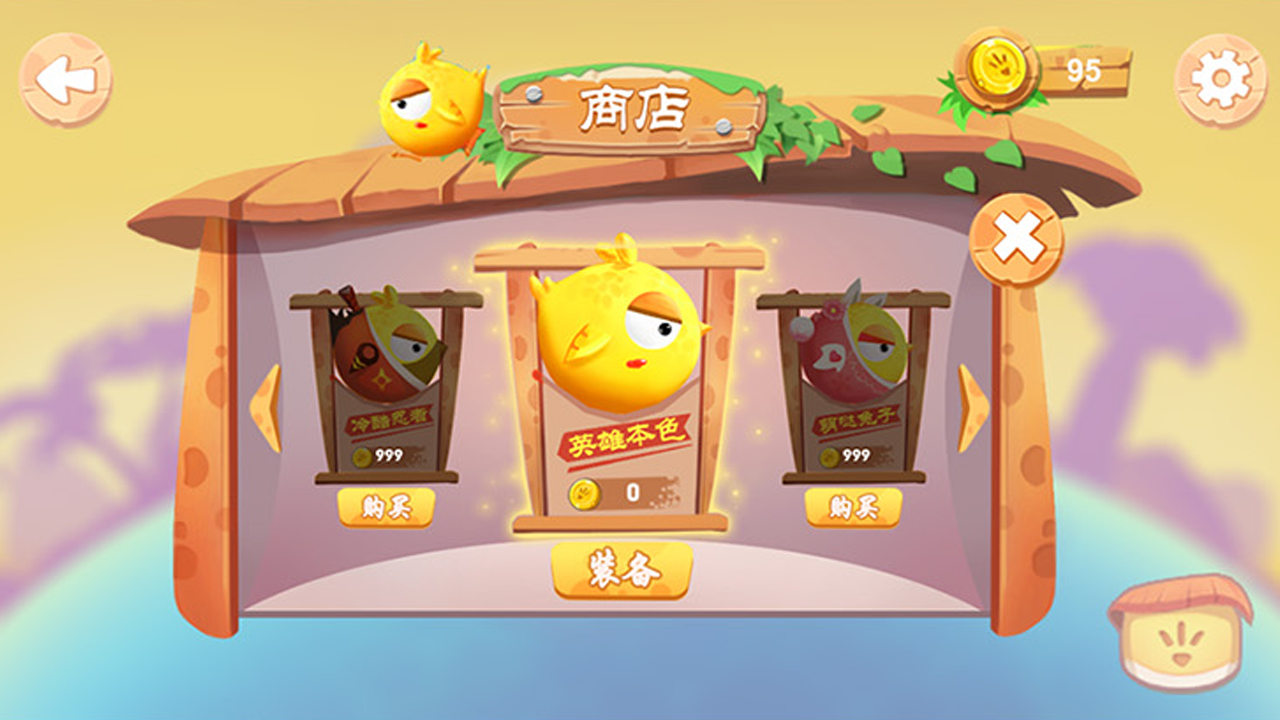 逃出农场游戏截图4