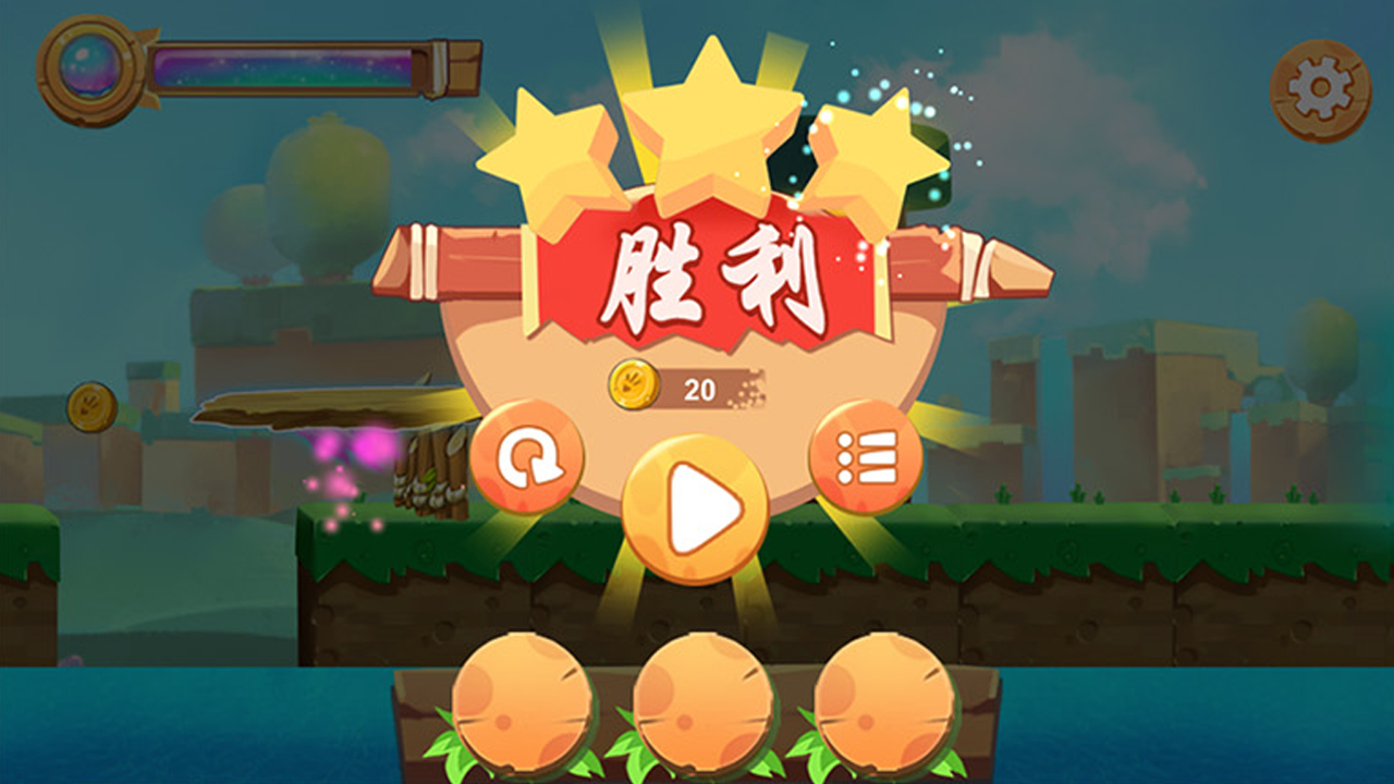 逃出农场游戏截图5