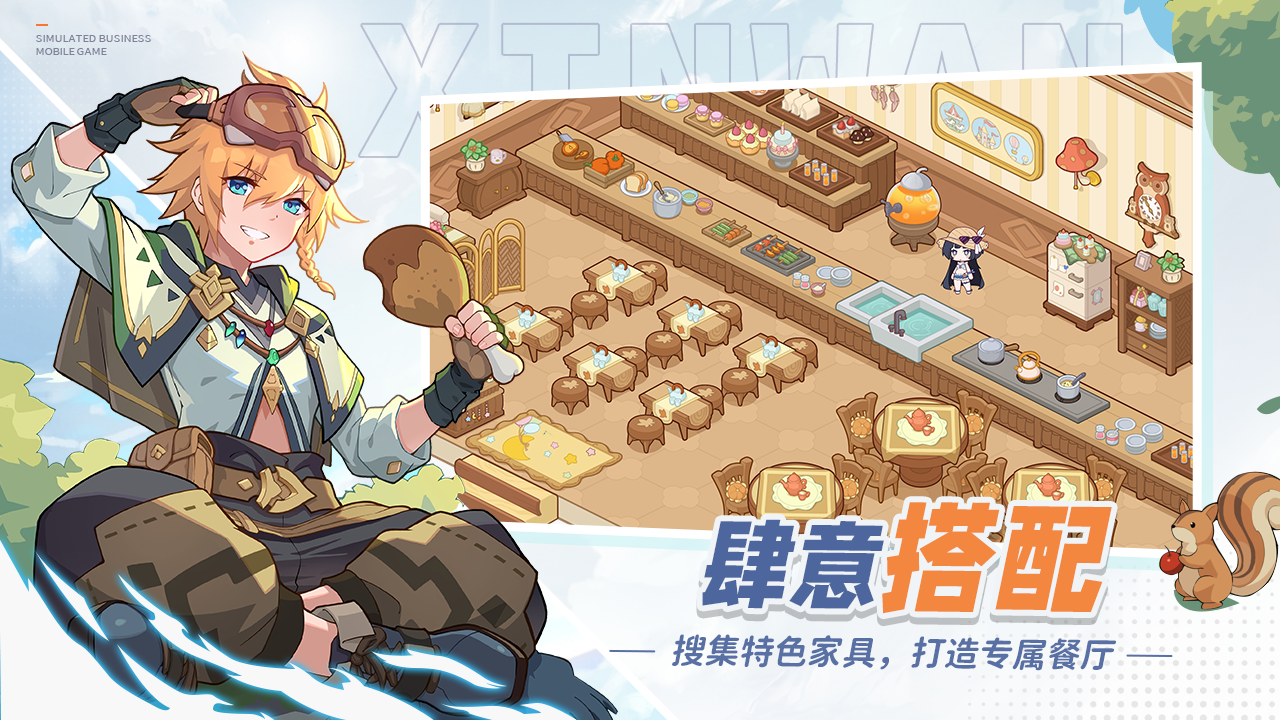 心湾游戏截图1