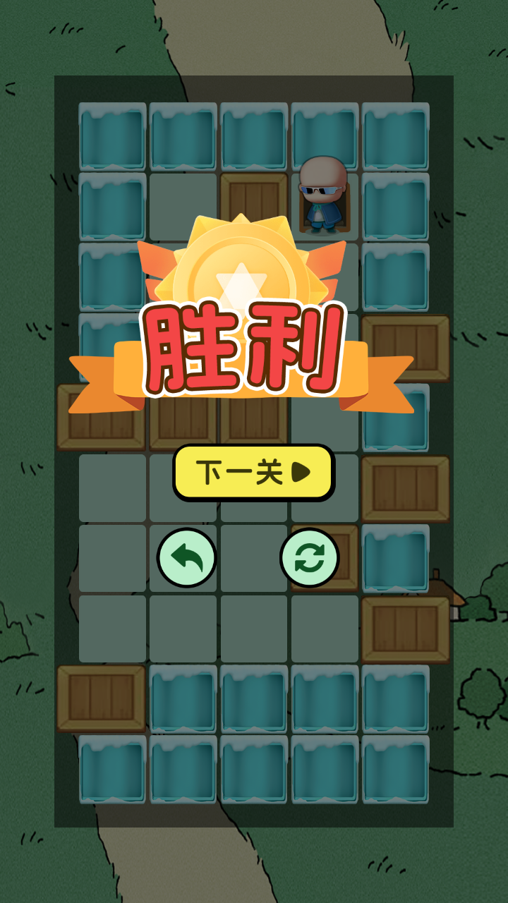 球球一万层游戏截图3