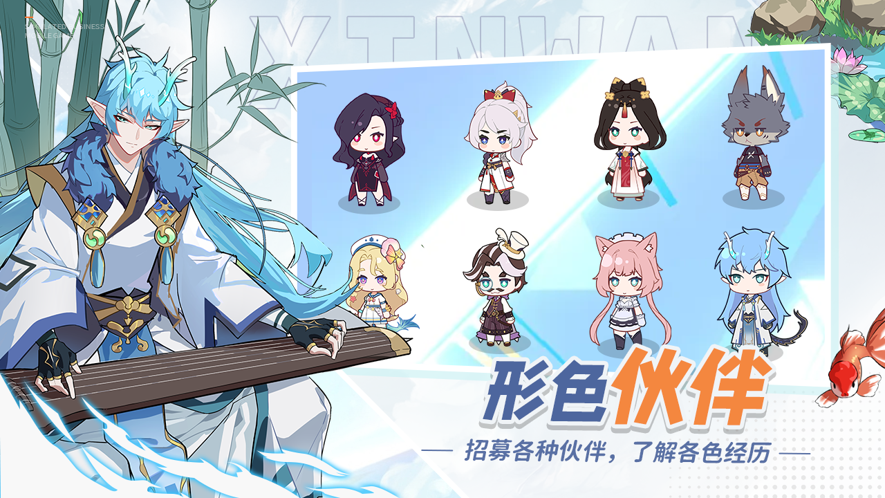 心湾游戏截图2