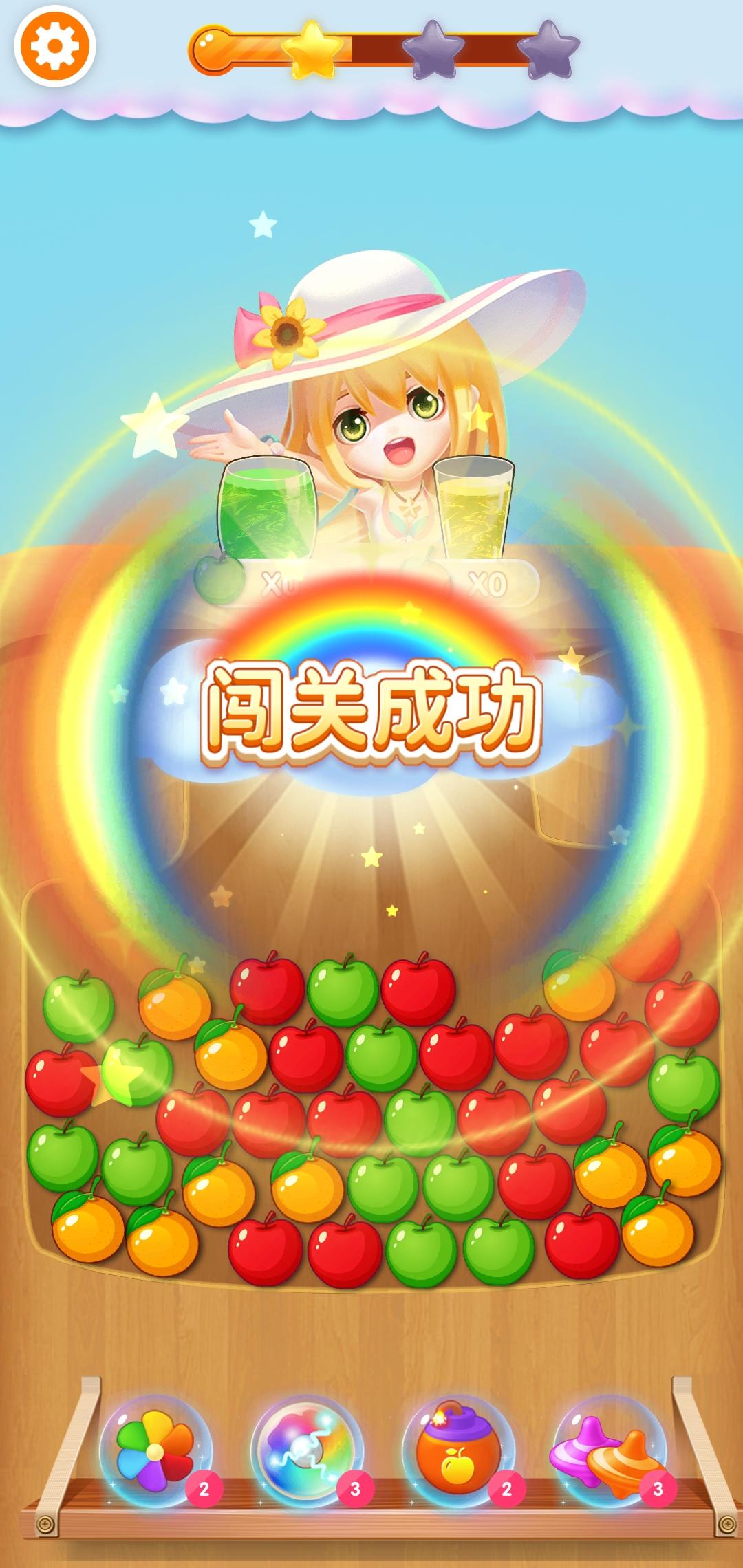宾果消除游戏截图3