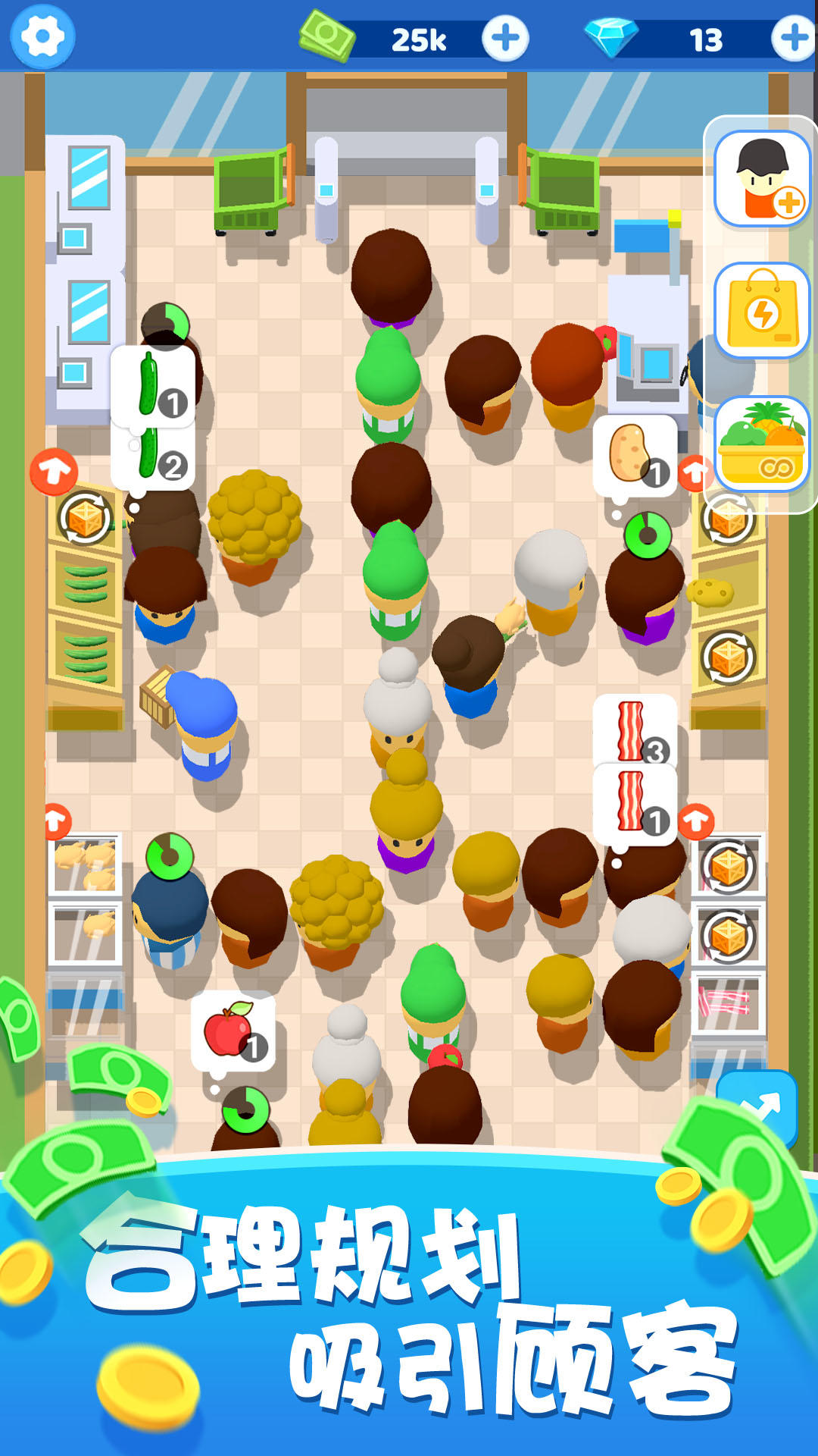 小老板大冒险游戏截图4