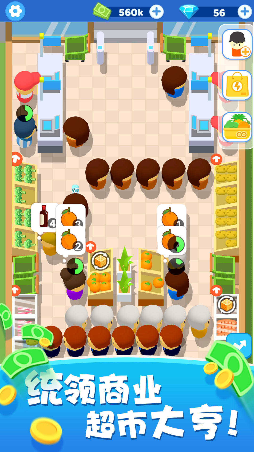 小老板大冒险游戏截图5