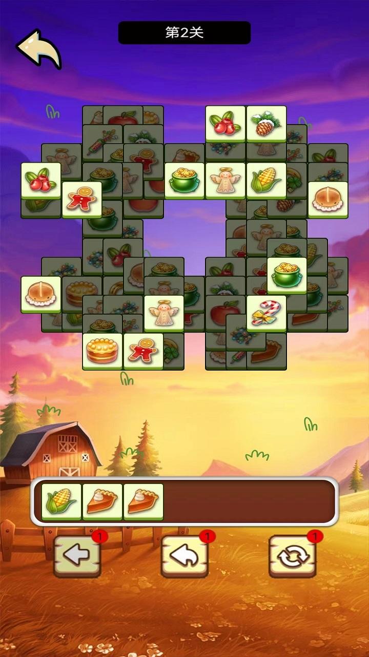 果实乐园游戏截图2