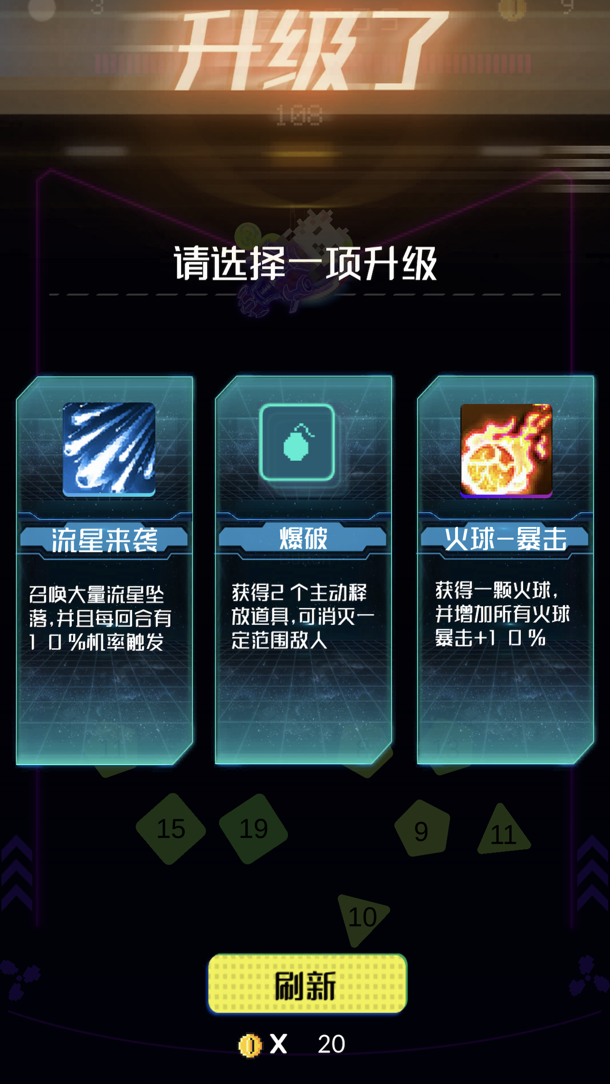 弹弹弹游戏截图3