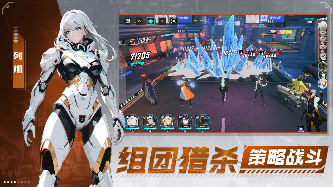 虚拟空间游戏截图2