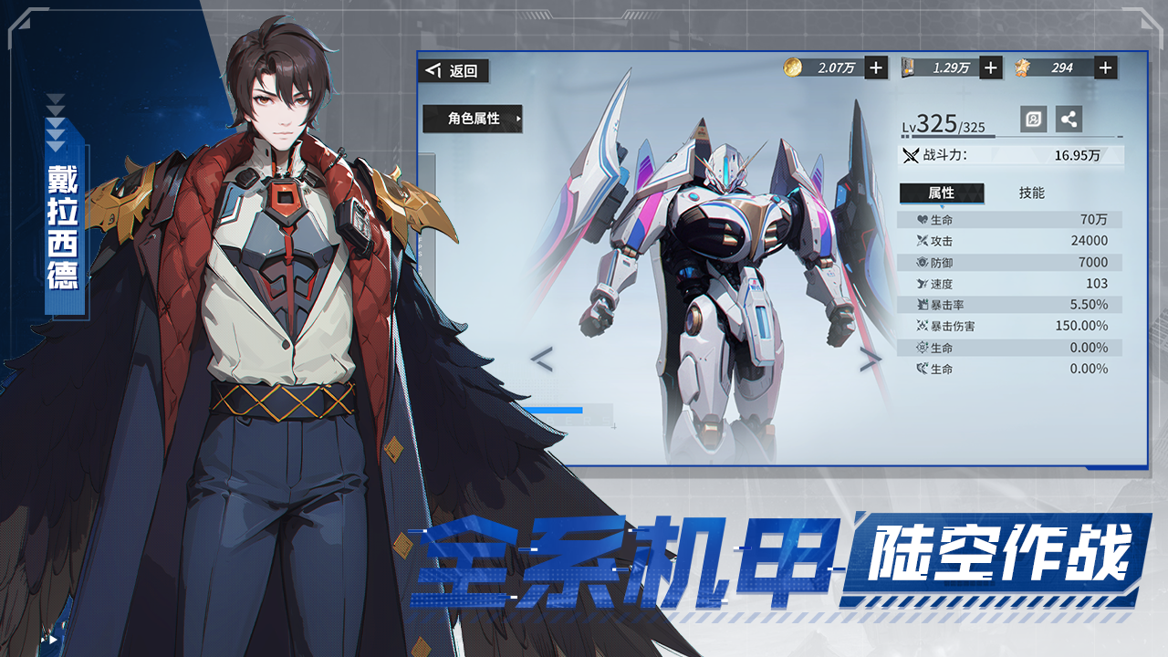 虚拟空间游戏截图4