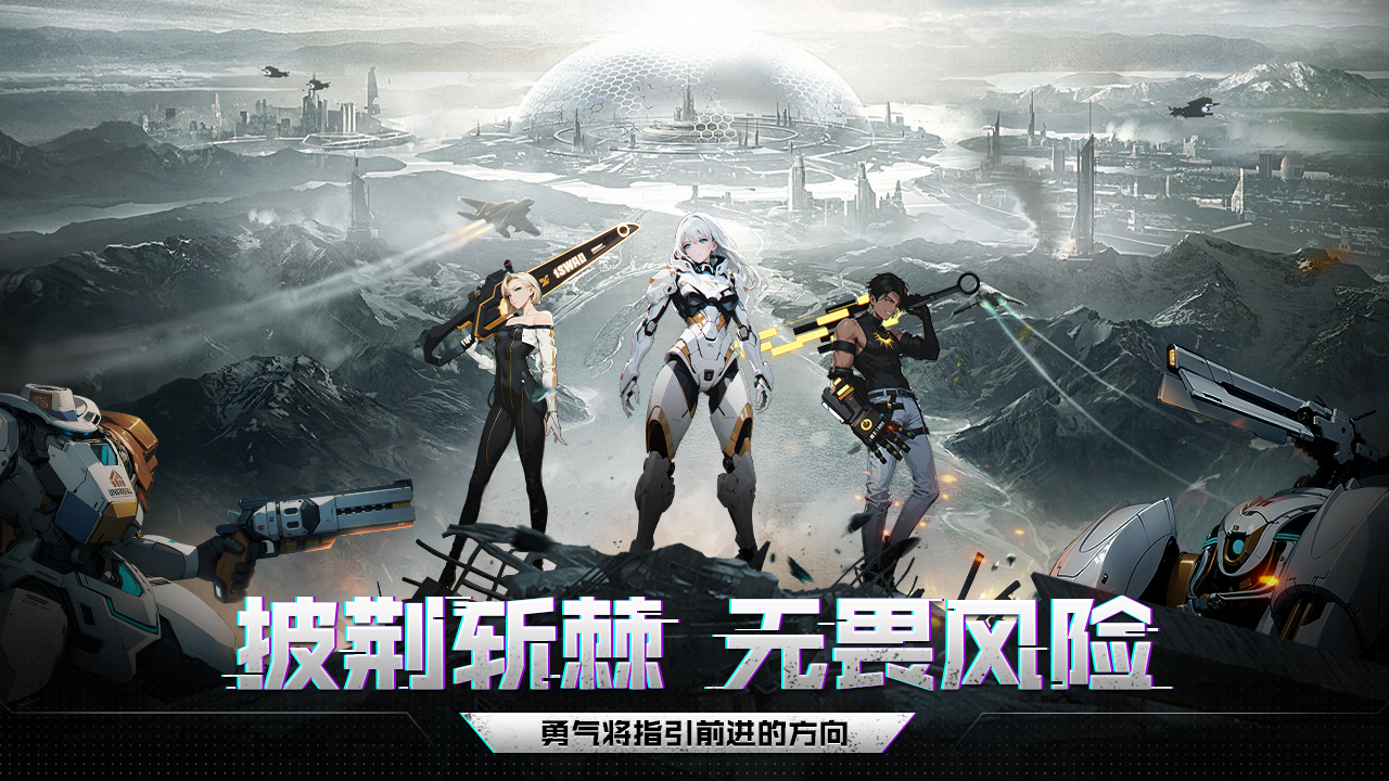 虚拟空间游戏截图1