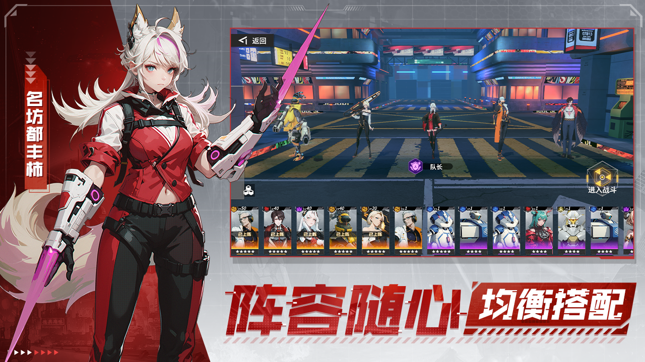 虚拟空间游戏截图3