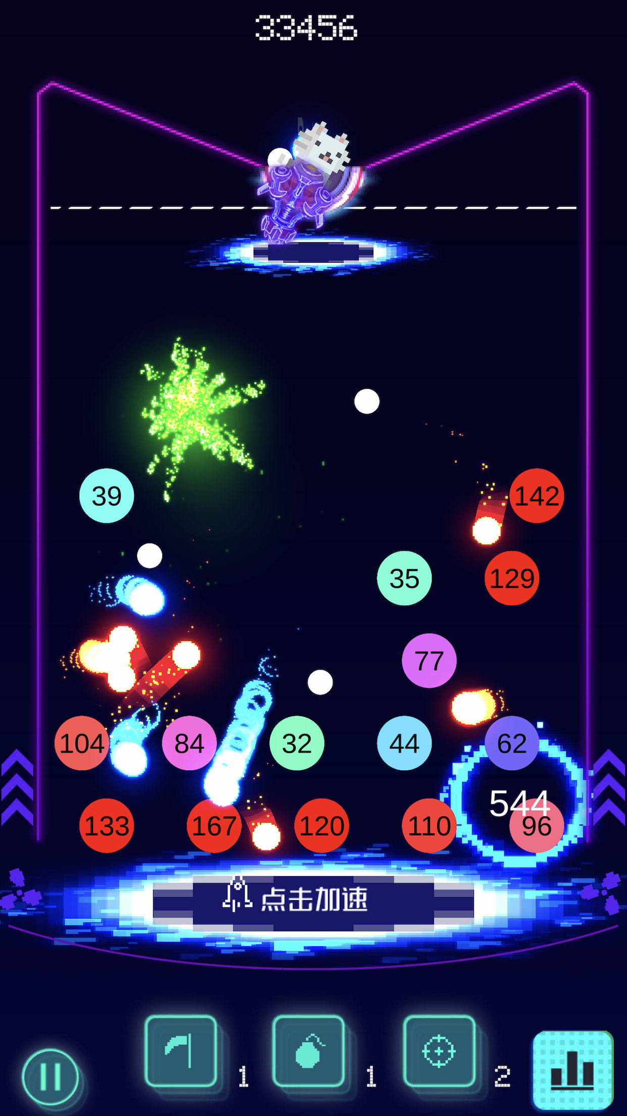 弹弹弹游戏截图1