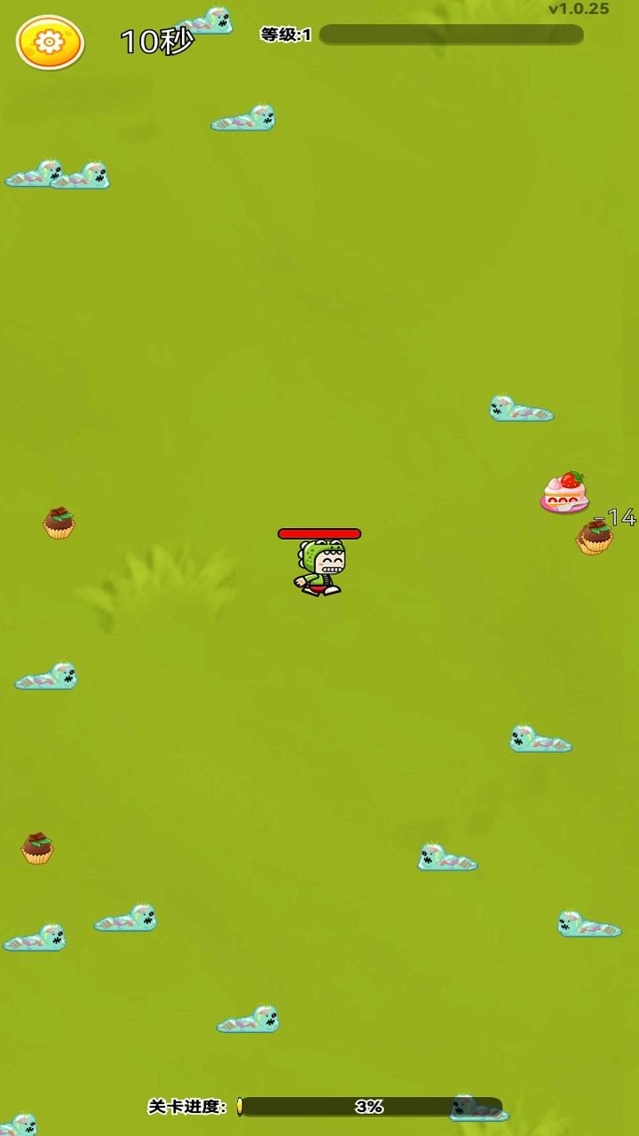 东园智慧游戏截图2