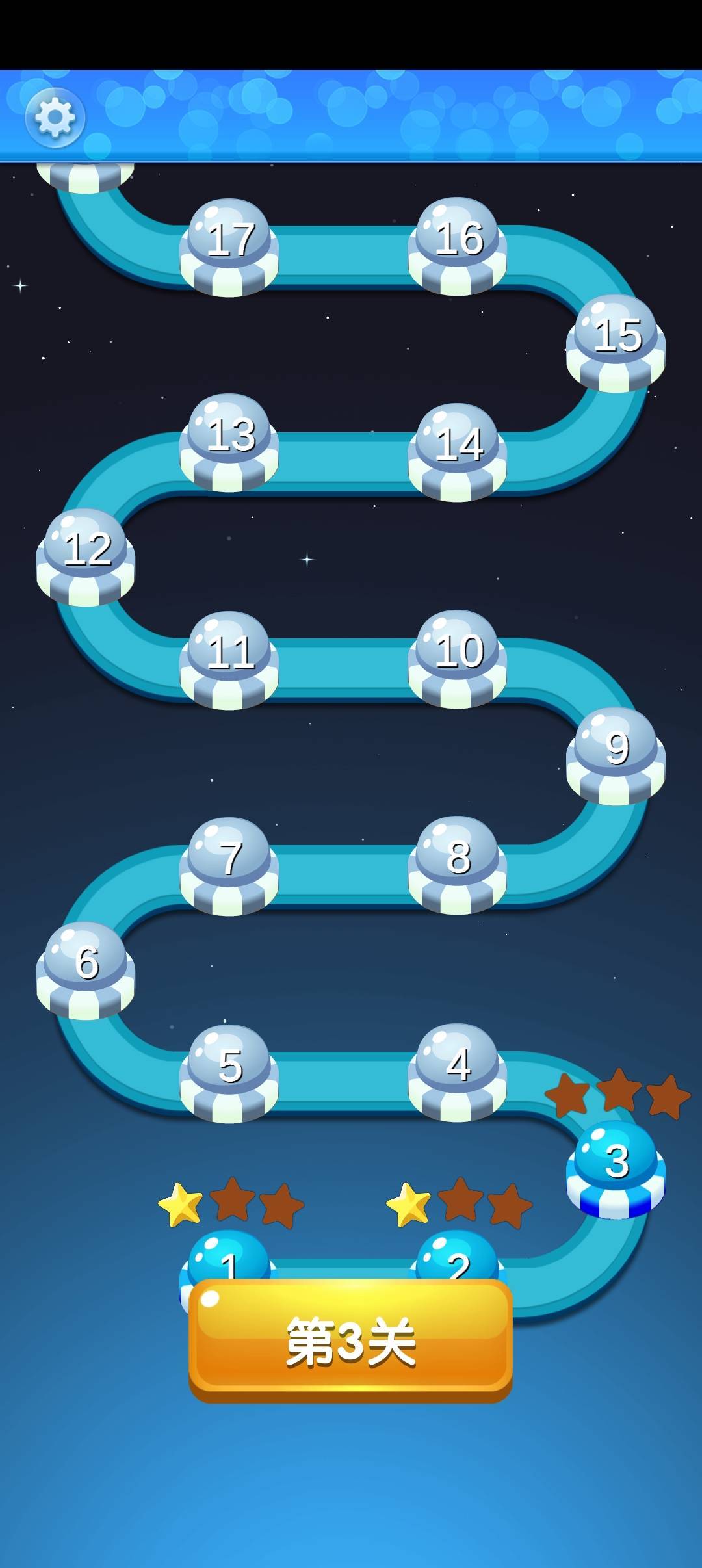 萌龙乐园游戏截图3