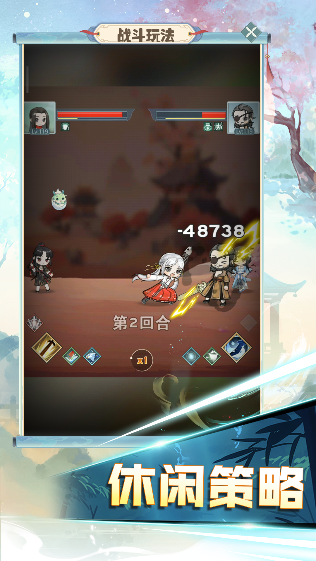 魔境迷宫大冒险游戏截图4