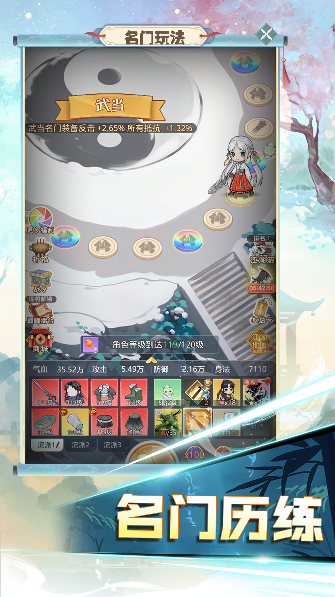 魔境迷宫大冒险游戏截图10