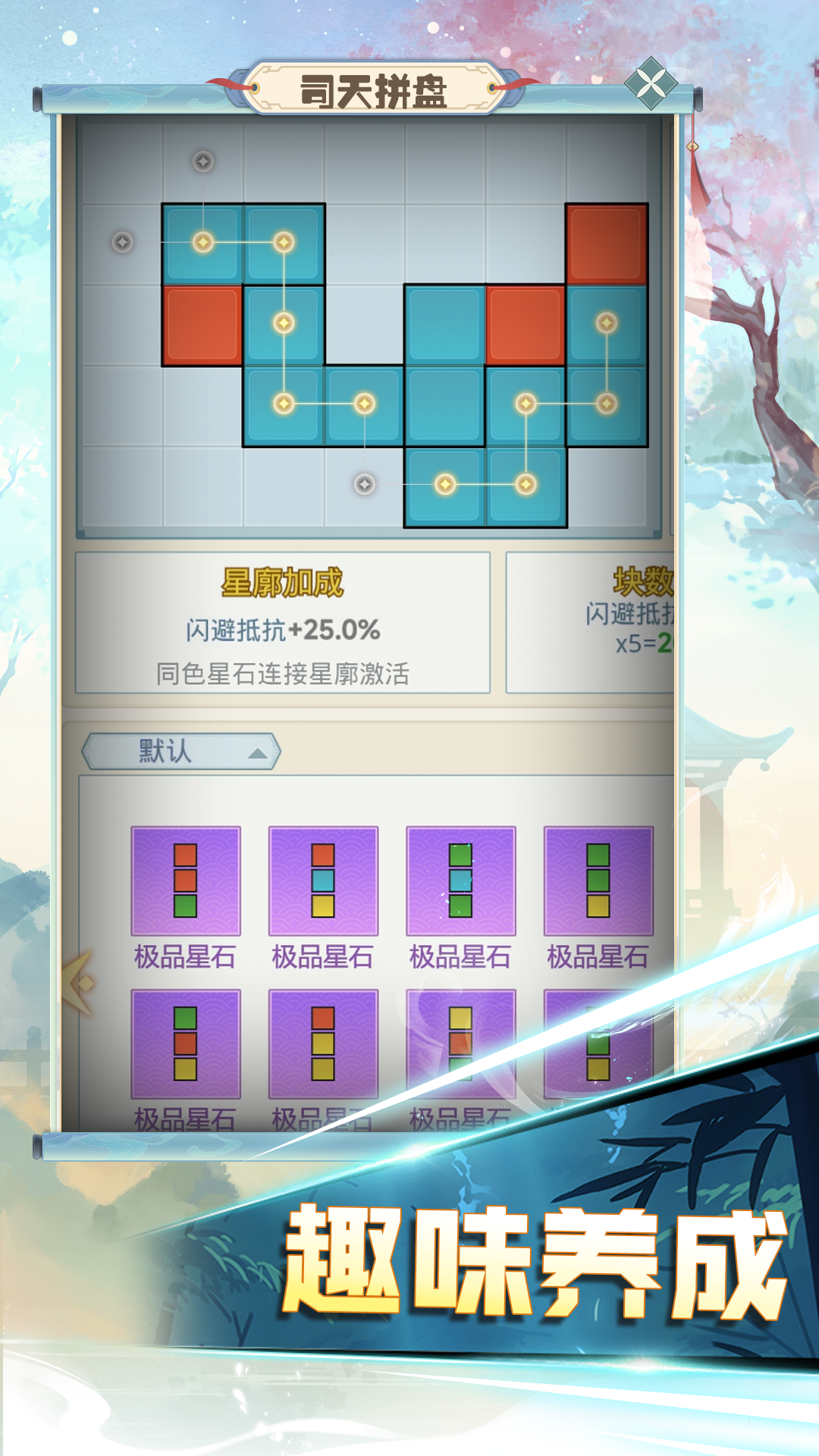 魔境迷宫大冒险游戏截图7