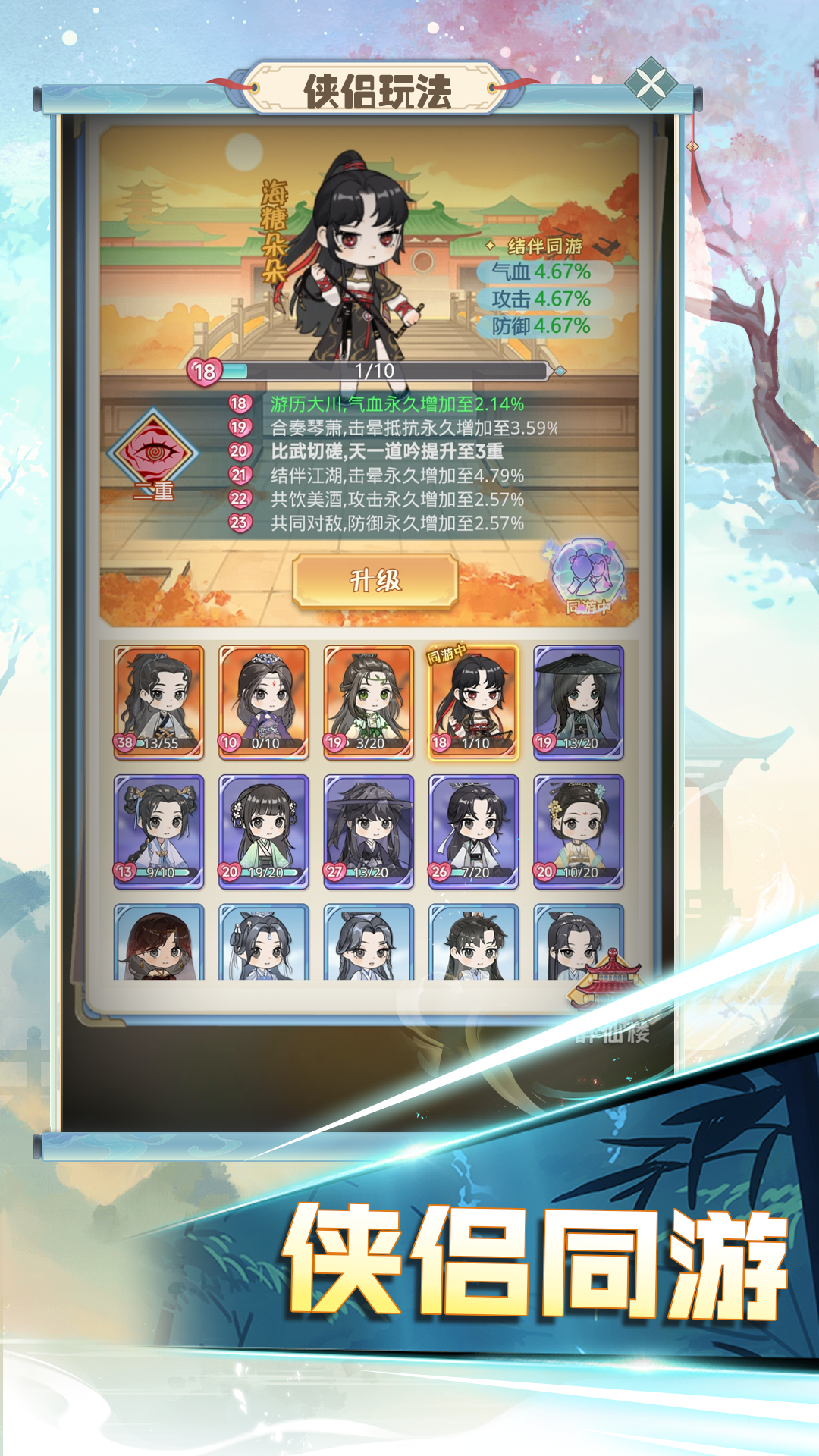 魔境迷宫大冒险游戏截图8