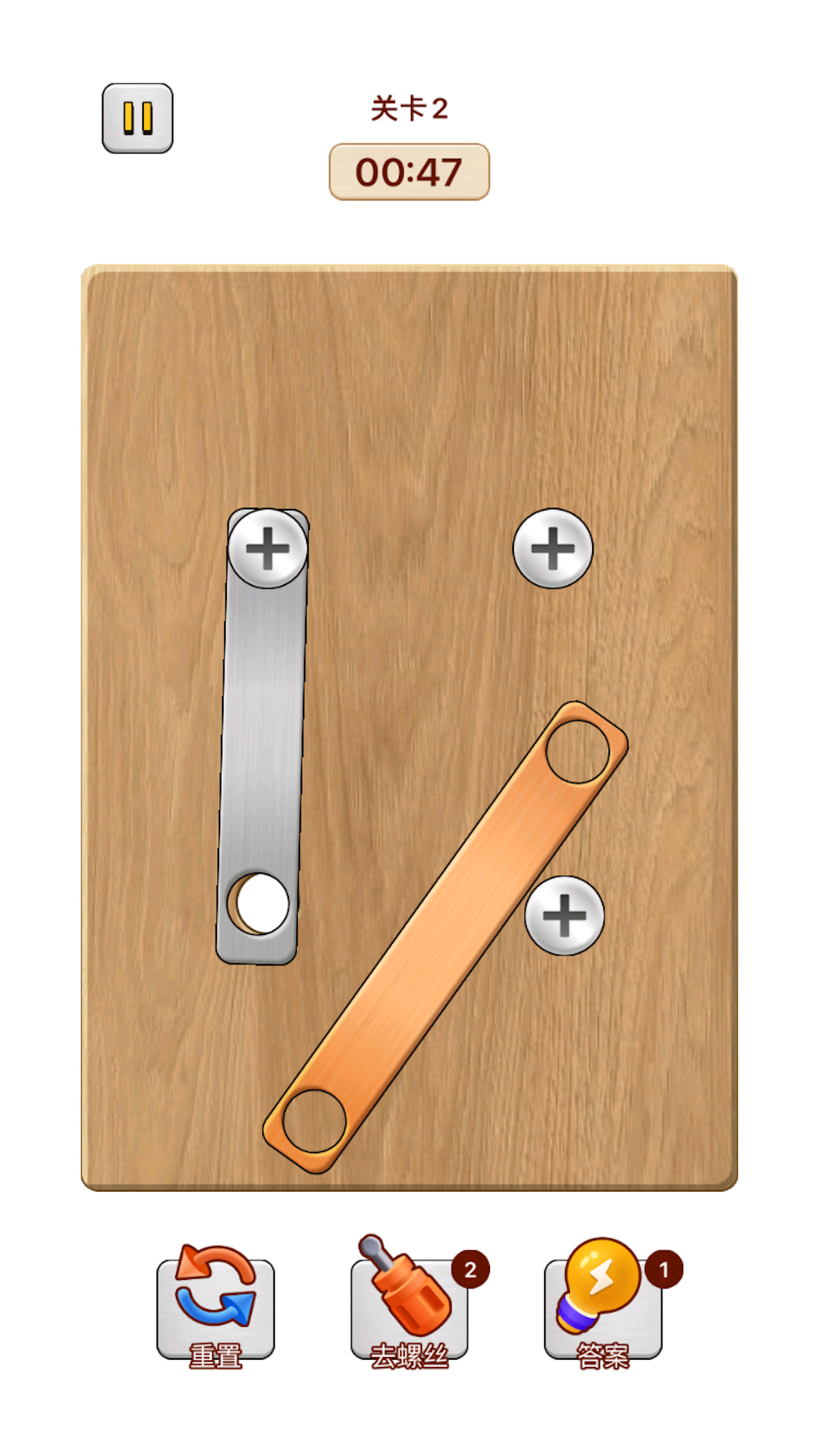 玩了个锤子游戏截图3