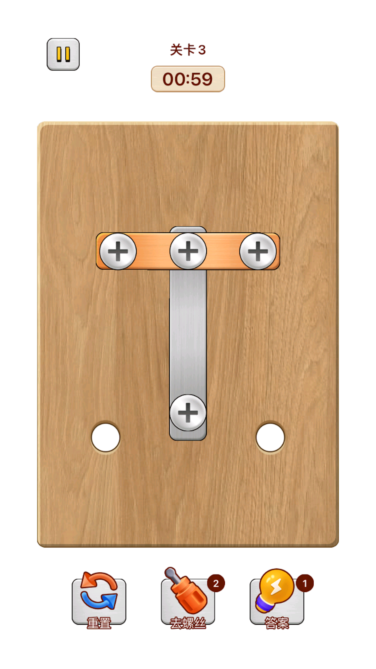 玩了个锤子游戏截图5