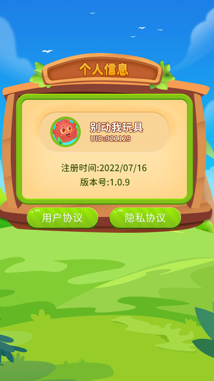 智慧大作战游戏截图4