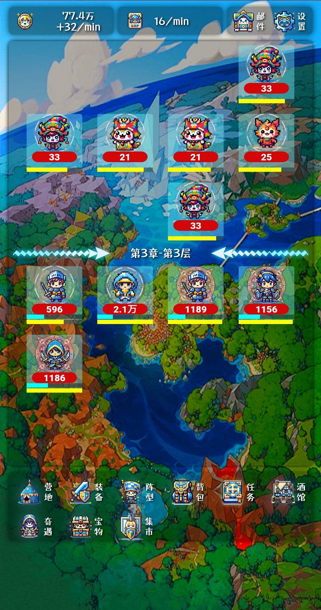 幻想日记游戏截图1