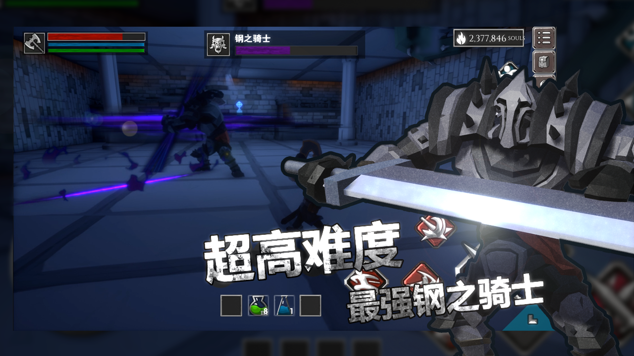 无尽之炼游戏截图2