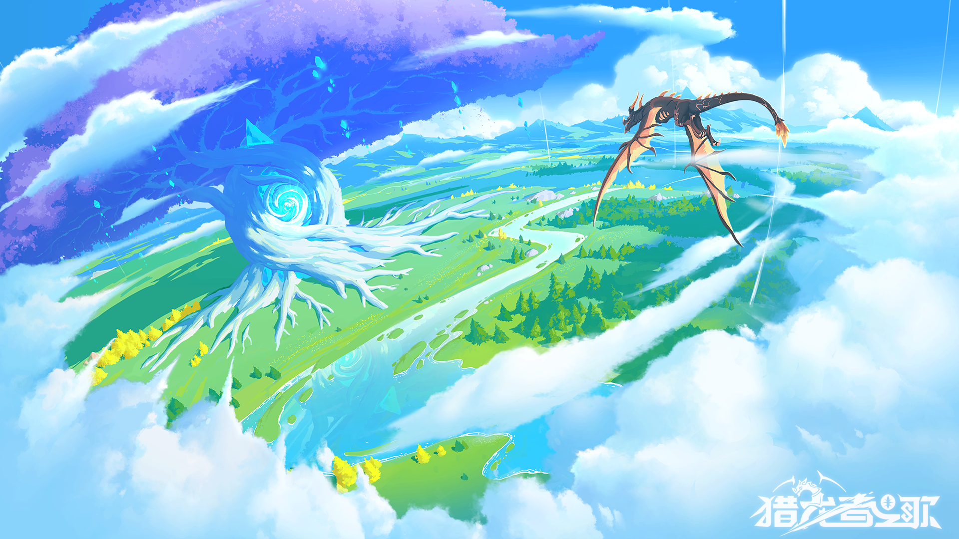 猎龙者之歌游戏截图4