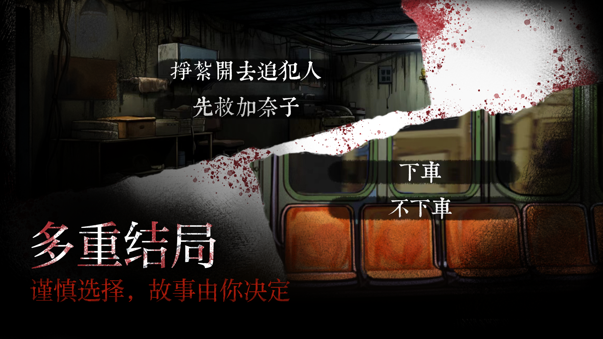 岚与山之彼端游戏截图5