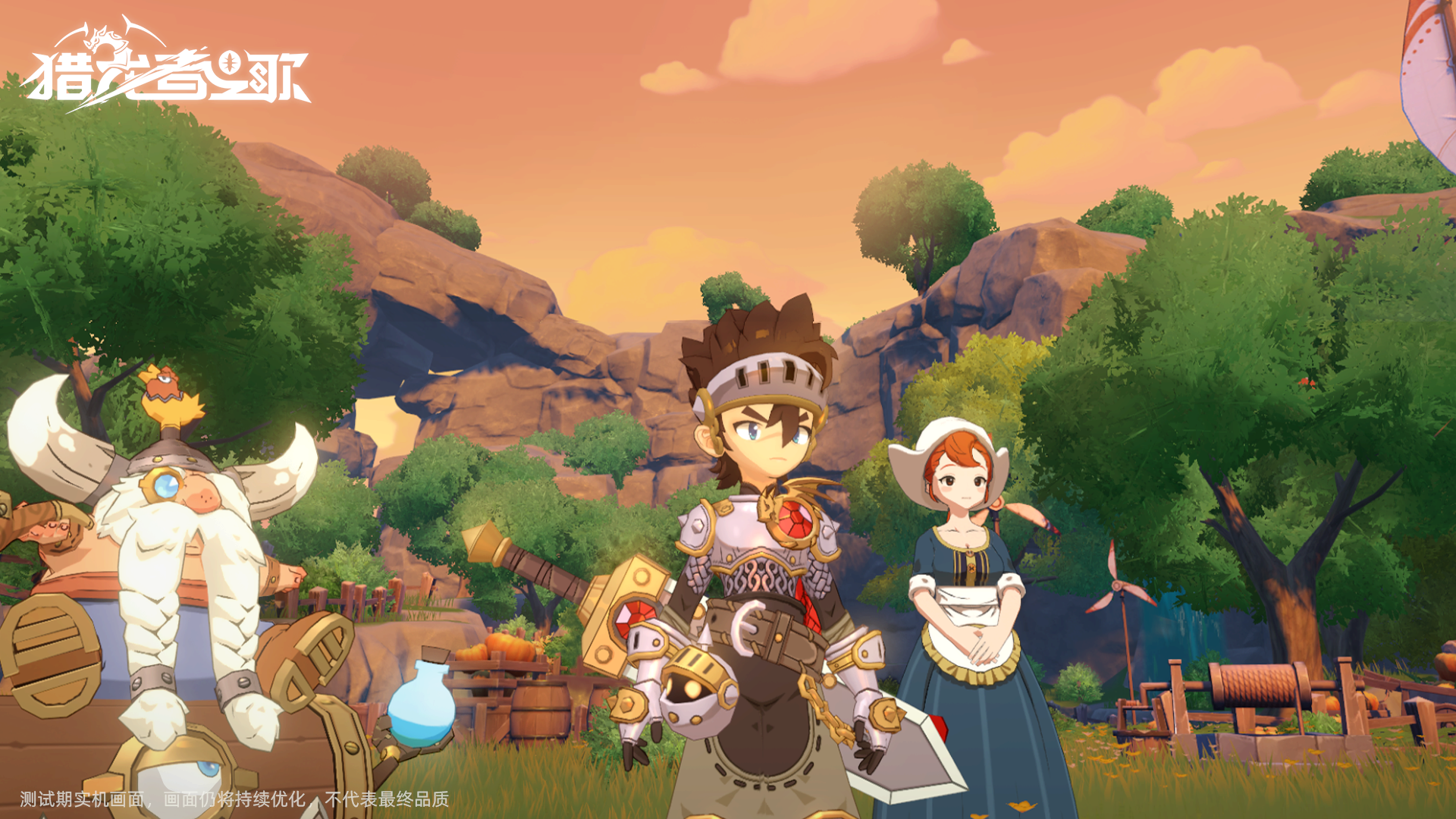 猎龙者之歌游戏截图7