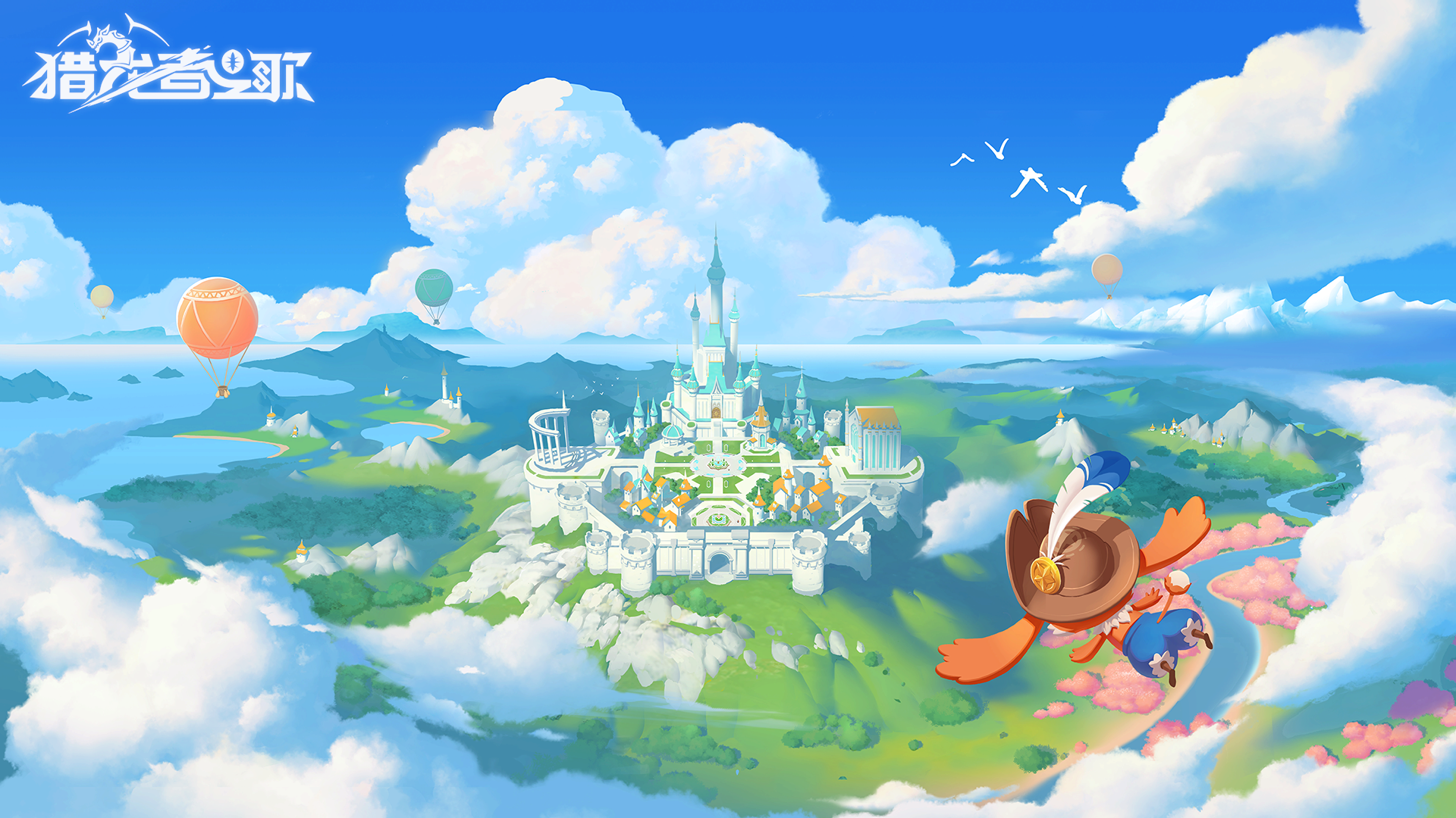 猎龙者之歌游戏截图1