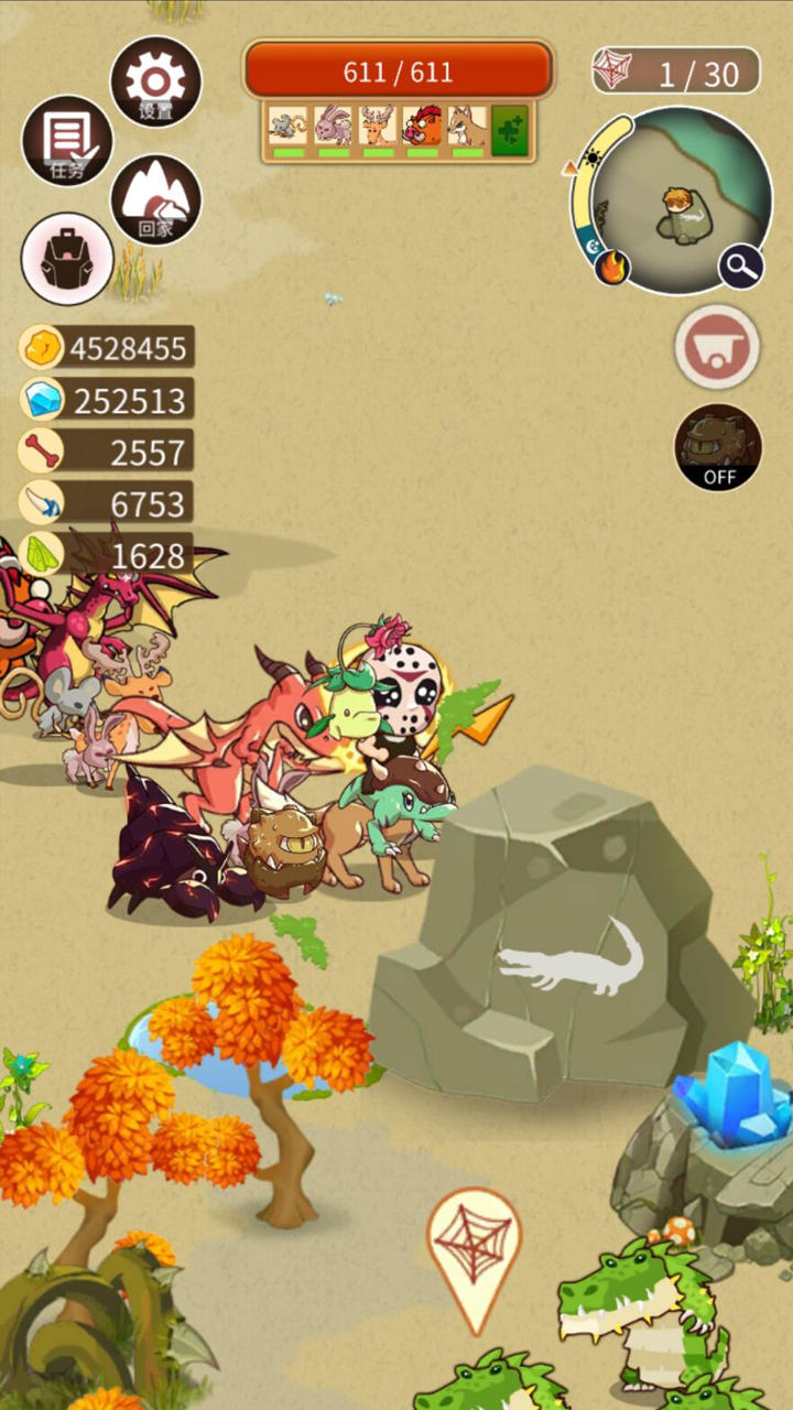 转生成为野蛮人游戏截图3