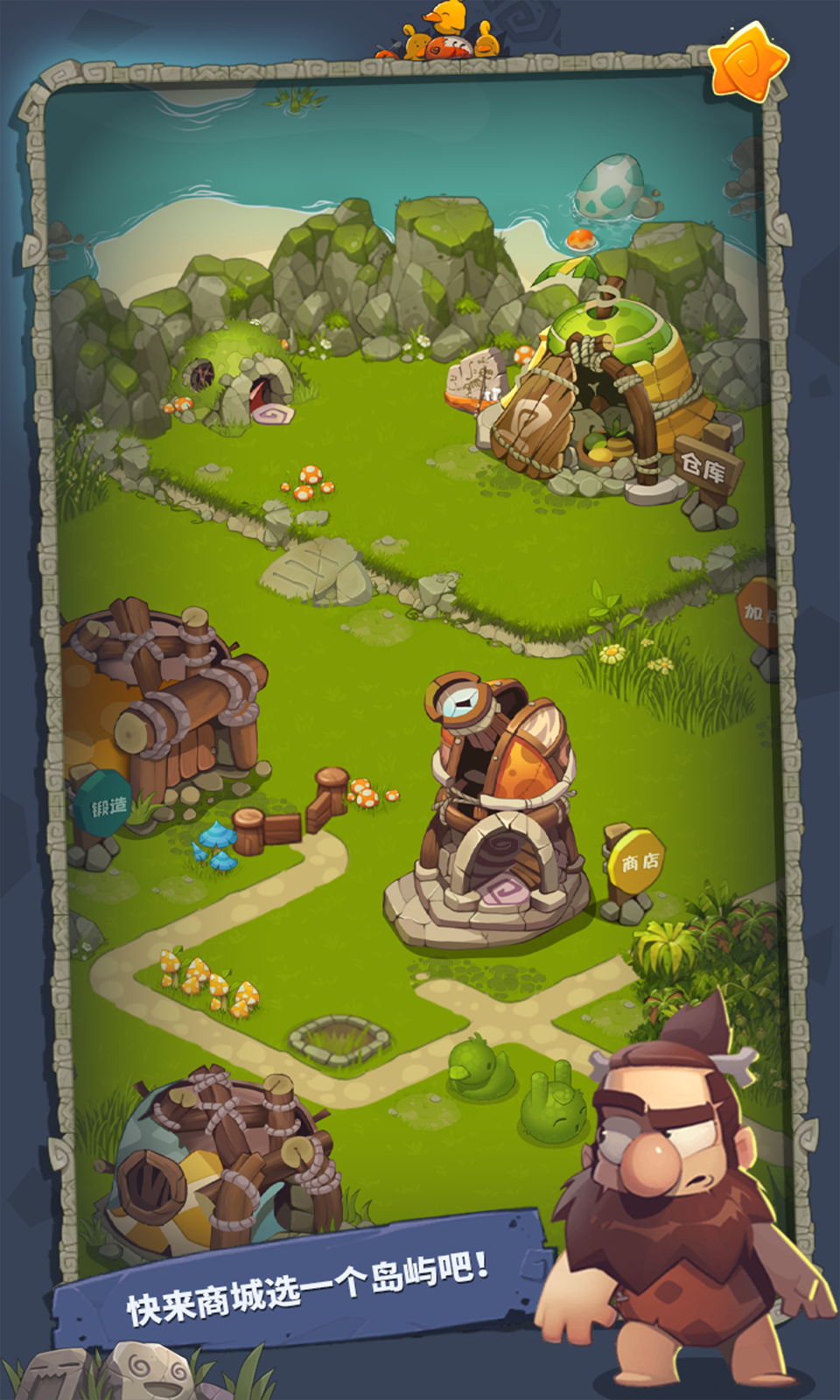 转生成为野蛮人游戏截图2