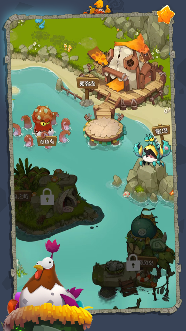 转生成为野蛮人游戏截图9