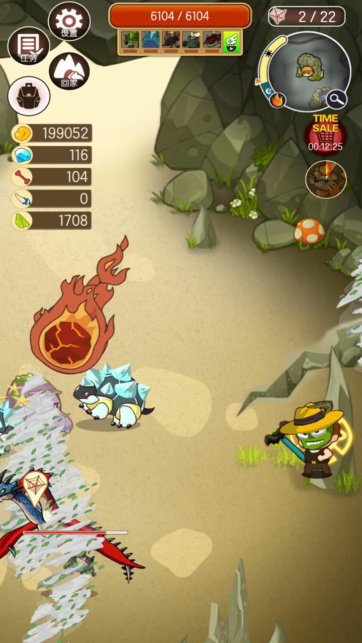 转生成为野蛮人游戏截图4