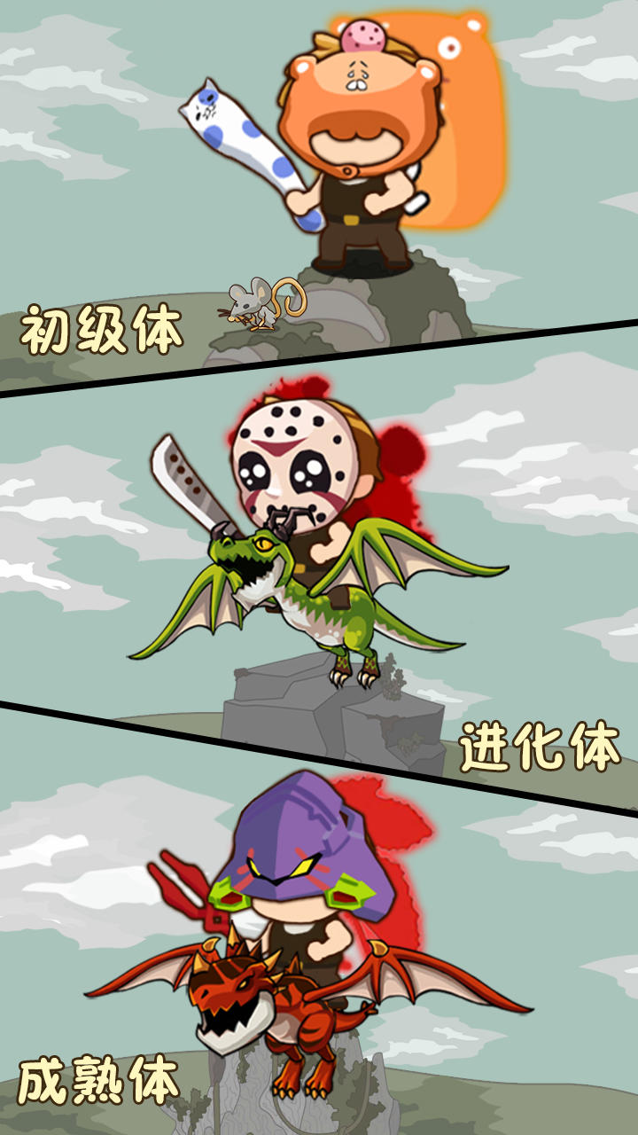 转生成为野蛮人游戏截图6