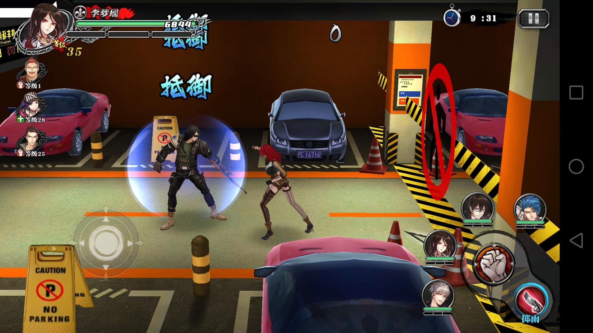 辉煌岁月游戏截图2