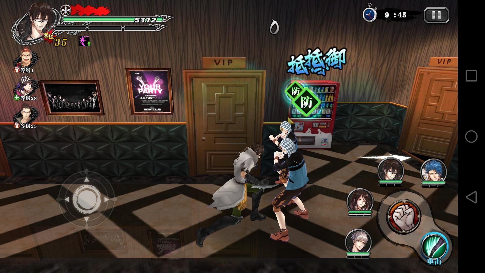 辉煌岁月游戏截图1