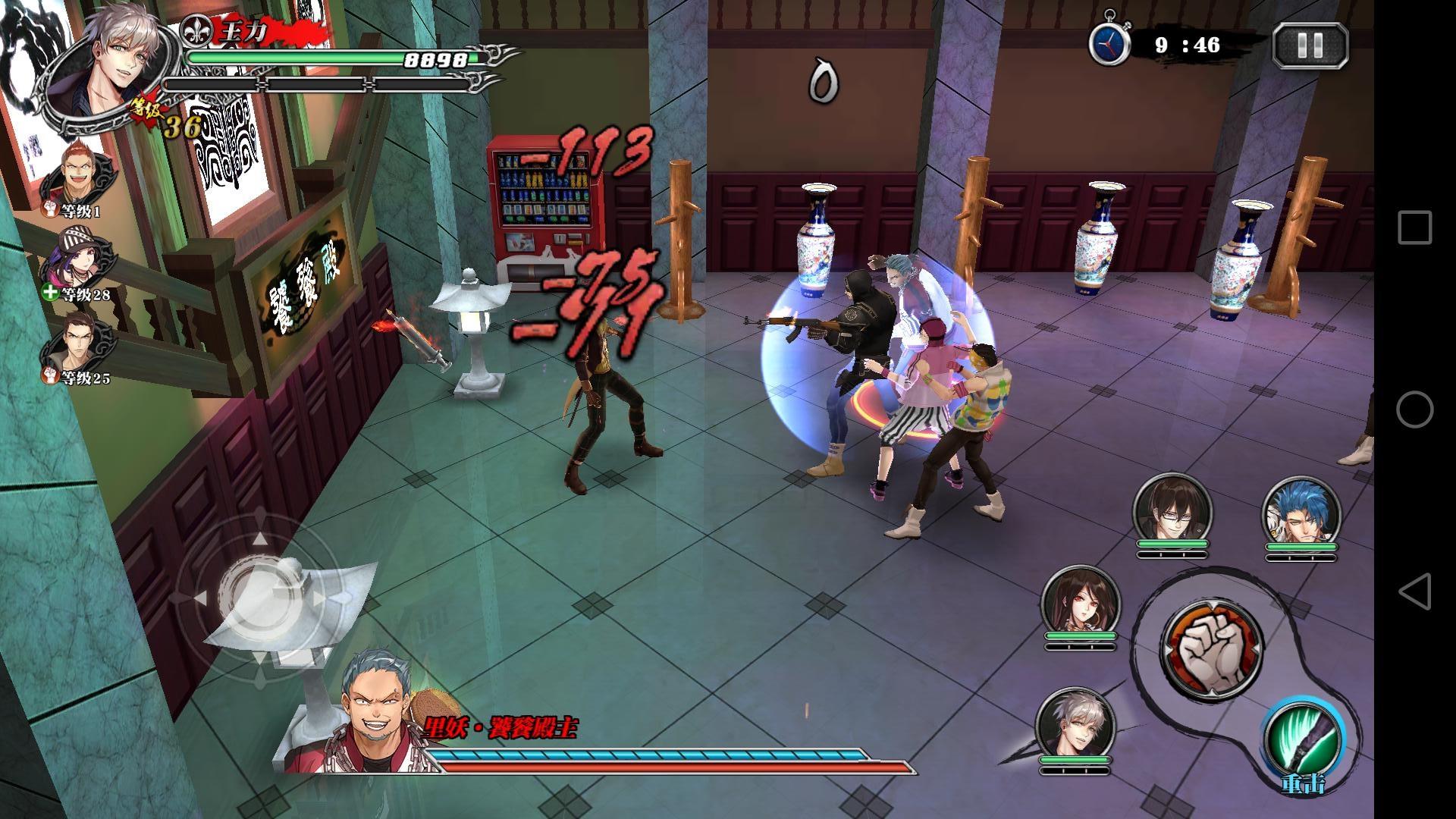 辉煌岁月游戏截图3