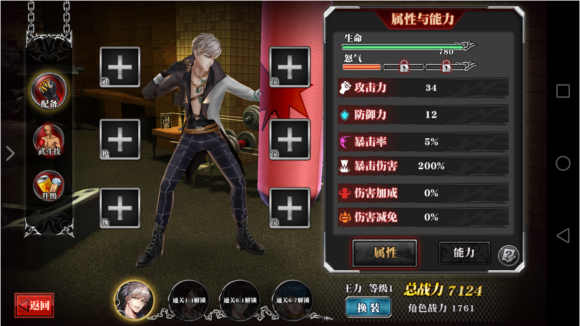 辉煌岁月游戏截图4