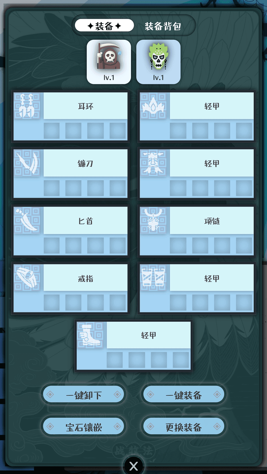 战牧法游戏截图4