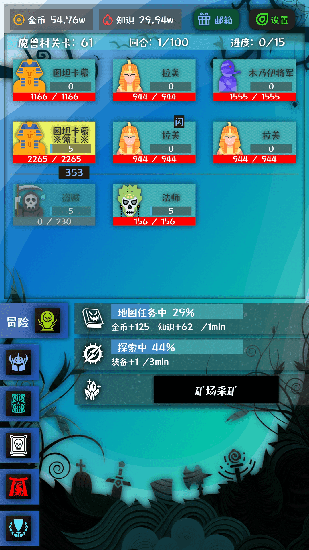 战牧法游戏截图2