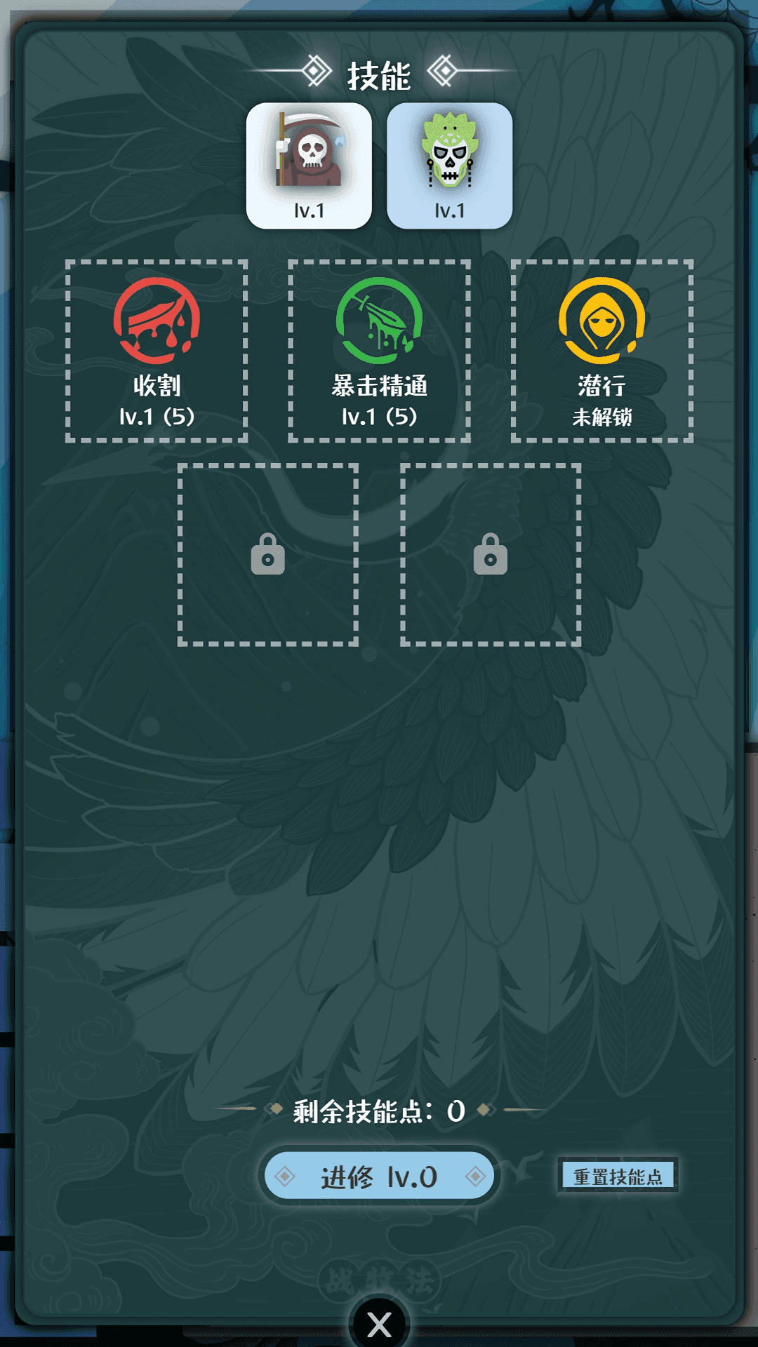 战牧法游戏截图3