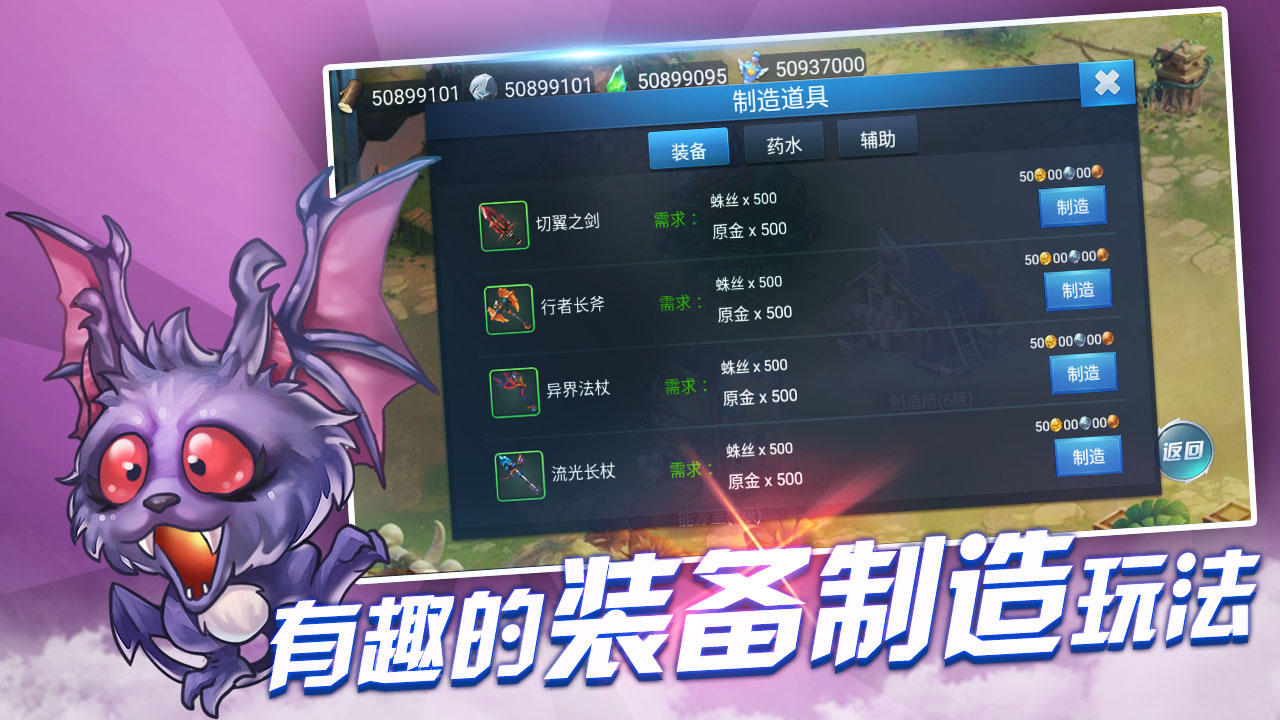 战与灵游戏截图6