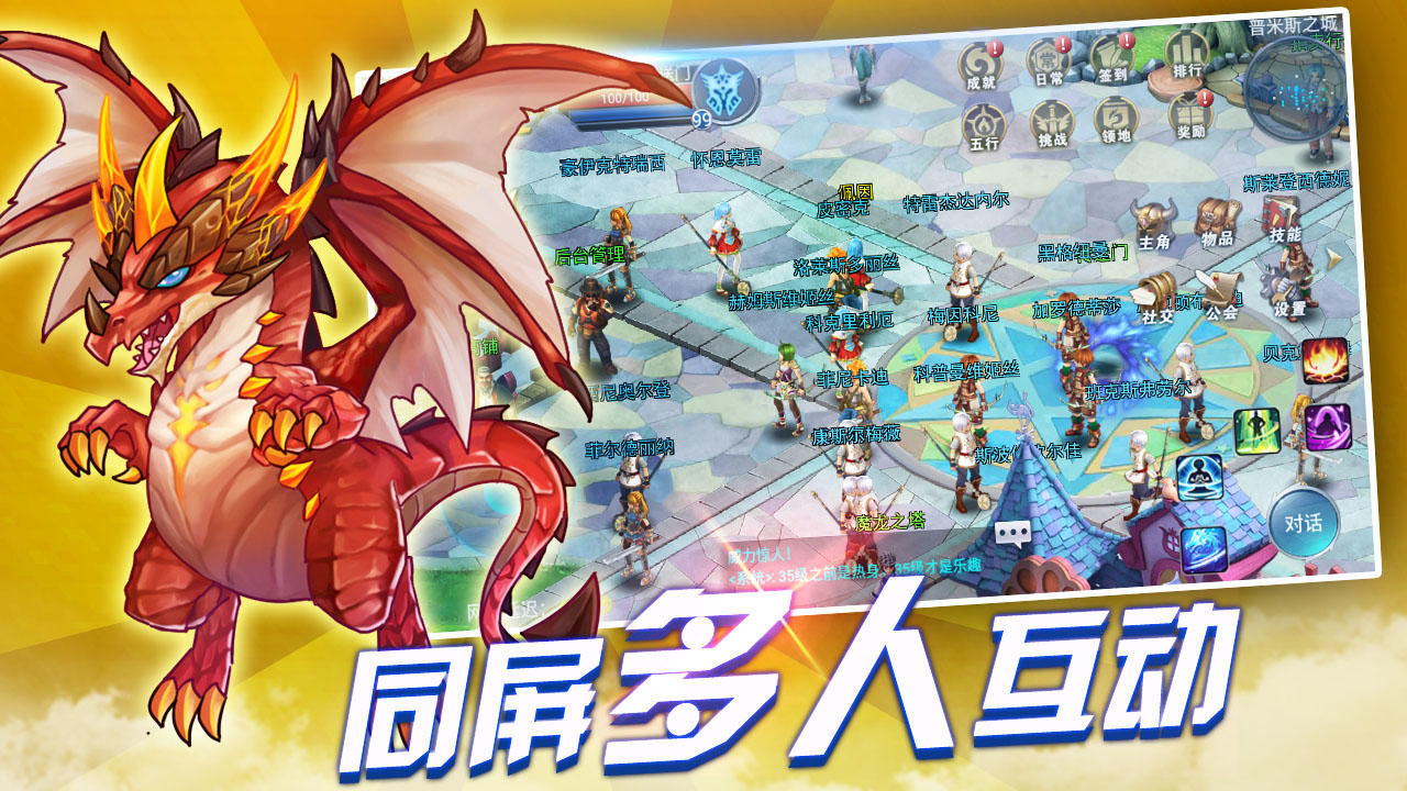 战与灵游戏截图1