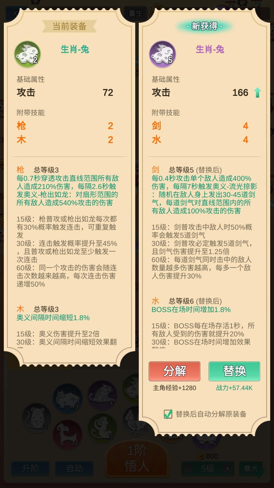 因为怕疼只能无敌游戏截图3